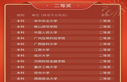 1698313344133 1698313344133